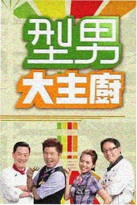 霓虹即兴夜